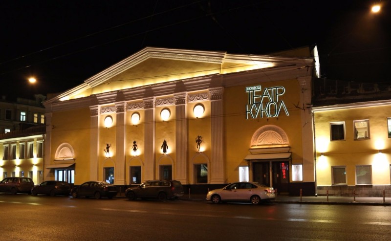 московский театр кукол