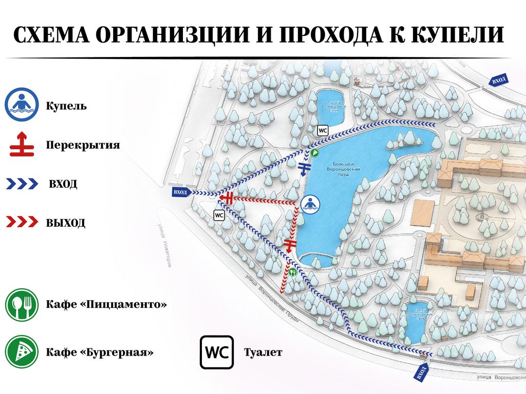 Пруд крещенский липецкая область схема проезда